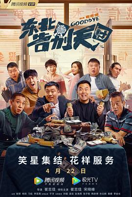 久久狠狠一本精品综合网